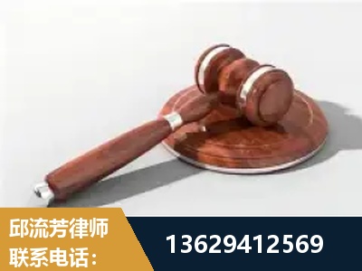 汾阳-经济犯罪