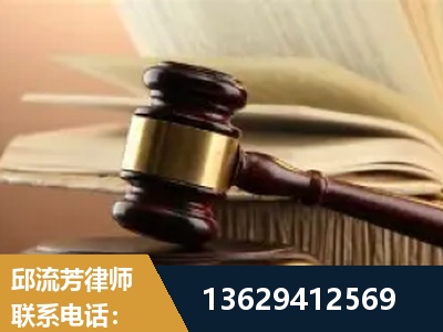 汾阳-离婚财产纠纷
