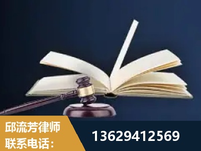 汾阳-遗产继承