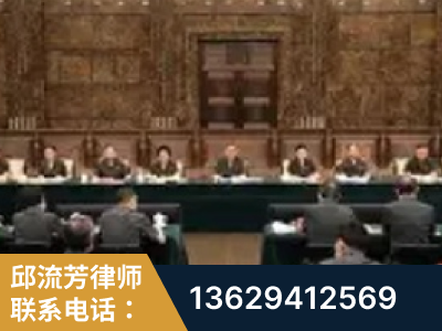 汾阳-疑难刑事案件处理